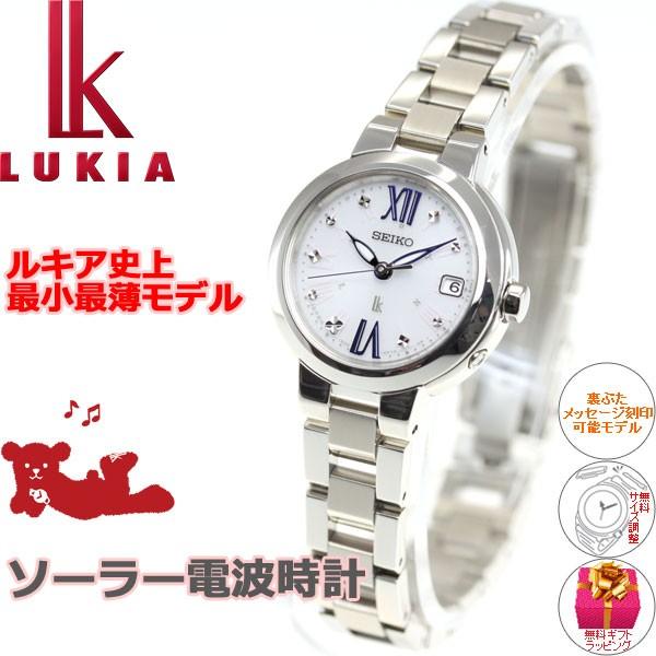 25日0時 店内ポイント最大40倍 最大1000円クーポン ルキア セイコー 電波 ソーラー 腕時計 レディース Ssvw135 Neel Paypayモール店 通販 Paypayモール