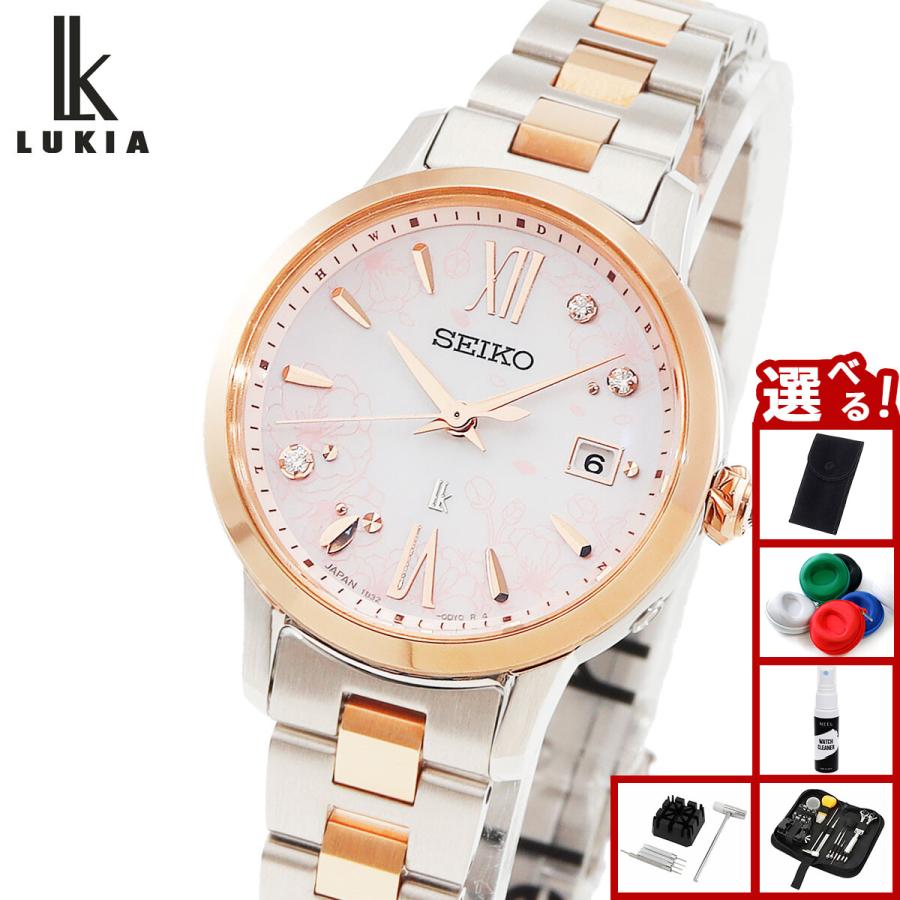 LUKIA （豪華おまけ有） ルキア セイコー 電波 ソーラー 2026 SAKURA