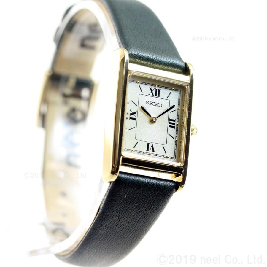 SEIKO SELECTION セイコー セレクション ソーラー ナノ ユニバース