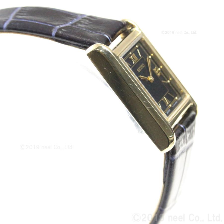 SEIKO SELECTION セイコー セレクション ソーラー ナノ ユニバース