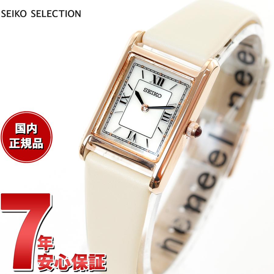 STPR076 セイコーセレクション レディス ソーラー STPR076 セイコーセレクション レディス ソーラー