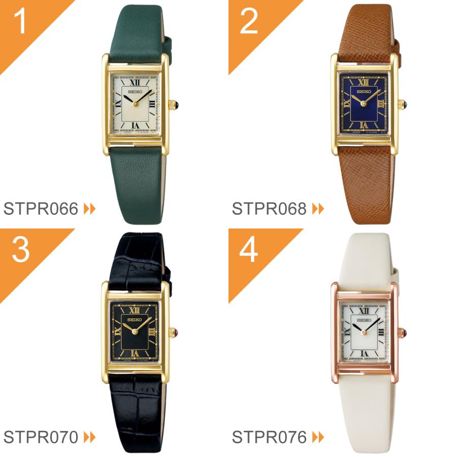 SEIKO SELECTION セイコー セレクション STPR ソーラー ナノ
