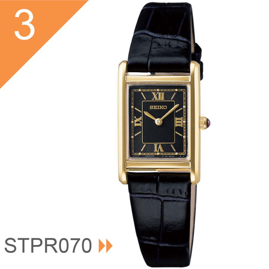SEIKO SELECTION セイコー セレクション STPR ソーラー ナノ
