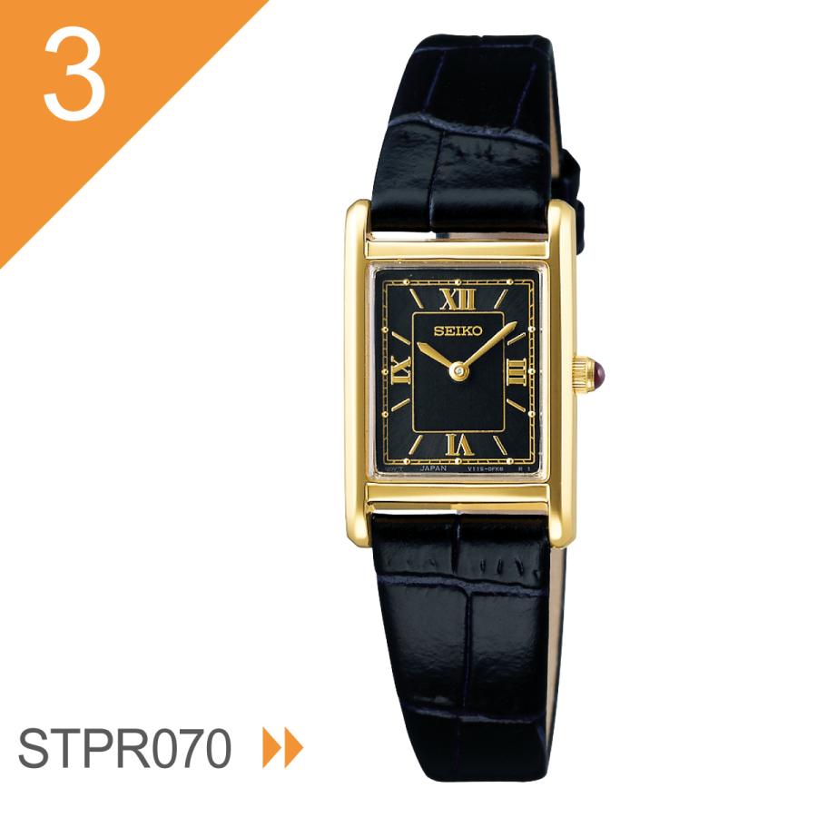 SEIKO SELECTION セイコー セレクション ソーラー ナノ ユニバース