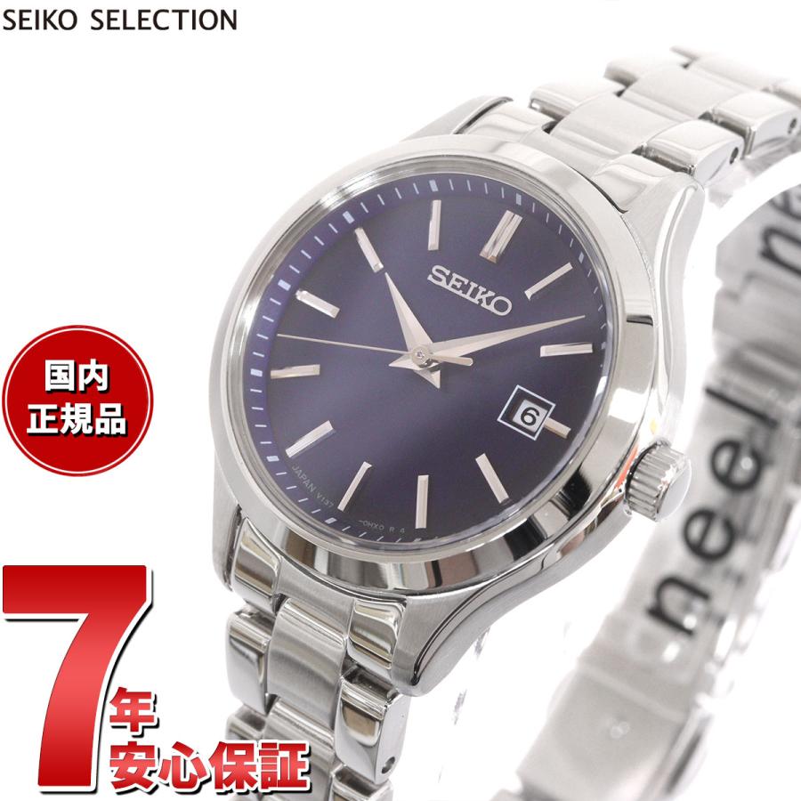 SEIKO SELECTION セイコー セレクション Sシリーズ 流通限定 SEIKO SELECTION セイコー セレクション Sシリーズ 流通限定