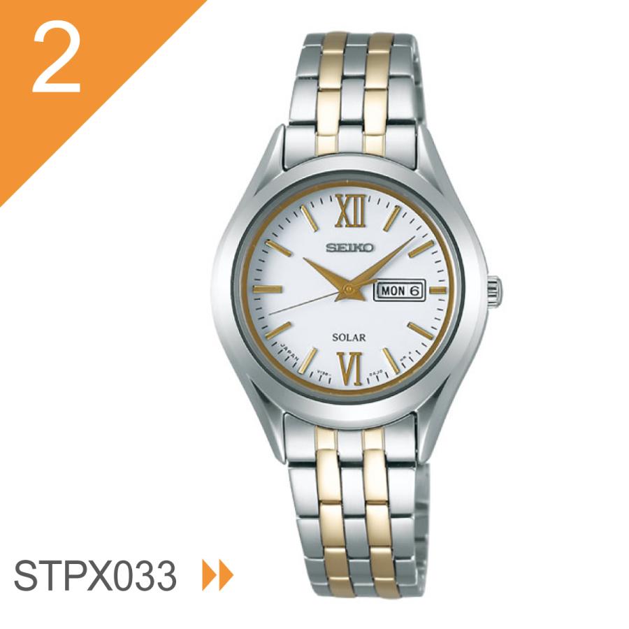SEIKO SELECTION セイコー セレクション ソーラー 腕時計 レディース