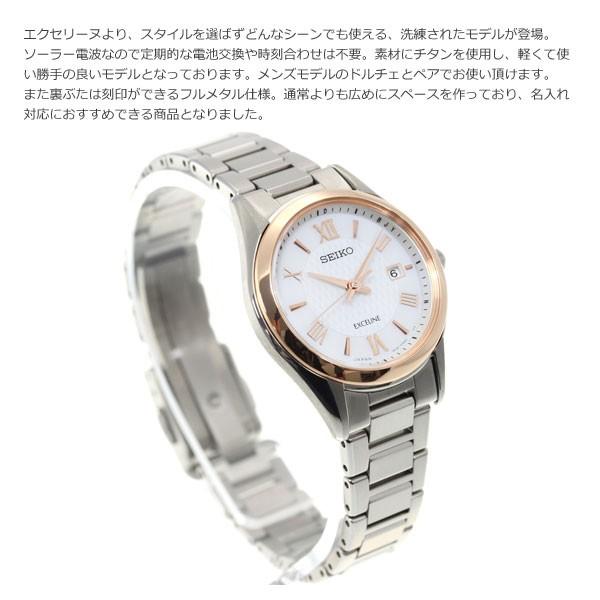 SEIKO （豪華おまけ有） セイコー ドルチェ＆エクセリーヌ
