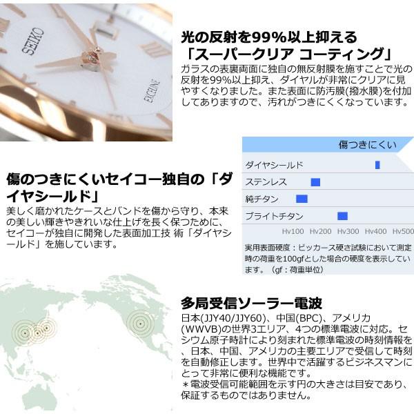 SEIKO （豪華おまけ有） セイコー ドルチェ＆エクセリーヌ