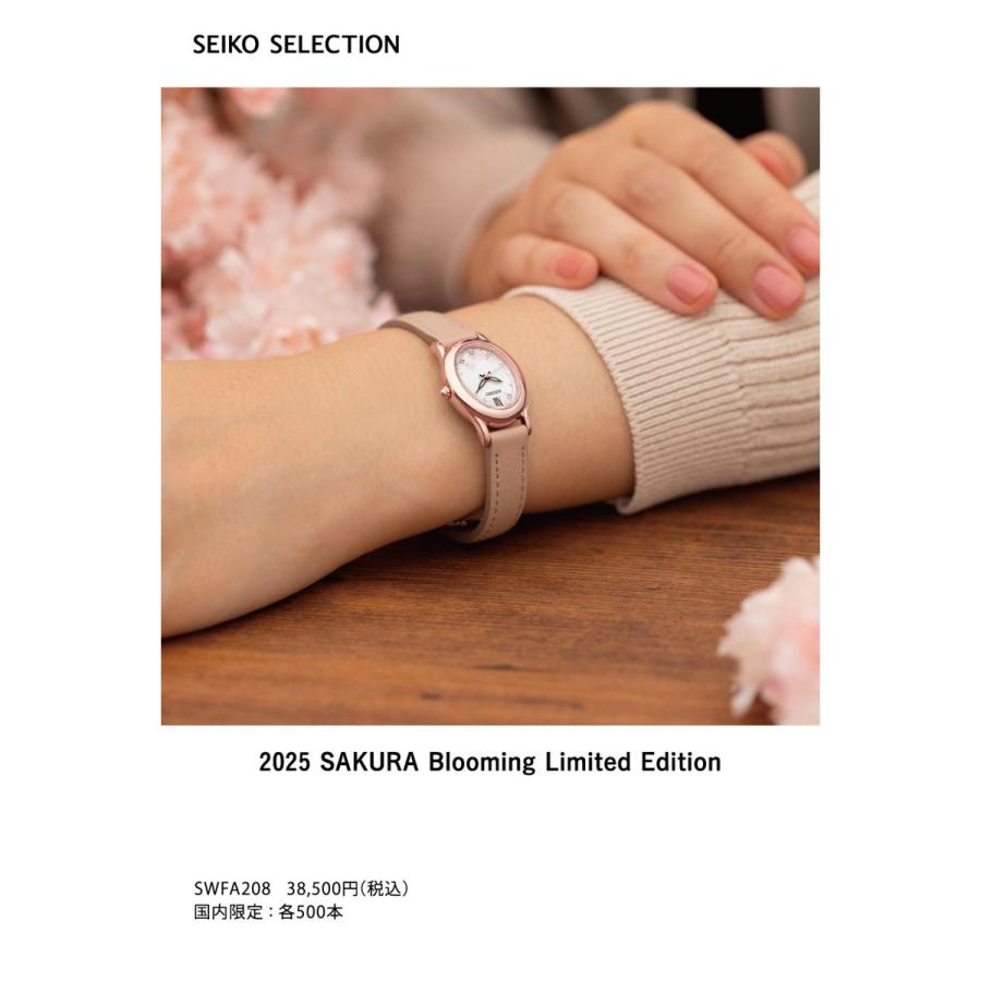 SEIKO SELECTION セイコー セレクション ソーラー 2025 SAKURA