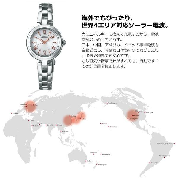 倍々+5倍！最大ポイント26倍！本日限定！セイコー セレクション SEIKO SELECTION 電波 ソーラー 腕時計 レディース SWFH089｜neel｜04