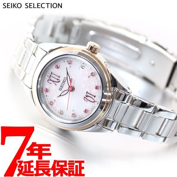 49 割引豪華 セイコー セレクション Seiko Selection Sakura Blooming 限定モデル ソーラー 電波 Swfh108 レディース腕時計 腕時計 アクセサリー ファッション Vel Rayproductsusa Com