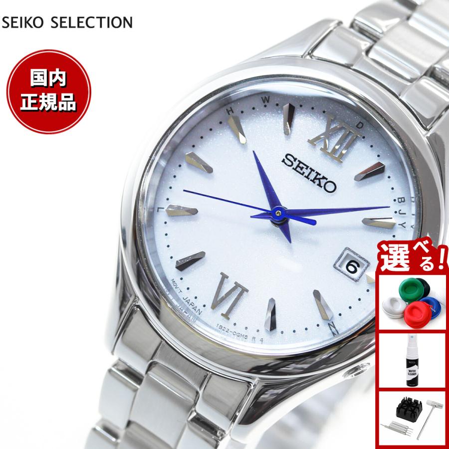 【美品】SEIKO レディース 電波ソーラー SEIKO SELECTION 時刻調整 電池交換不要 セイコー ソーラー 電波