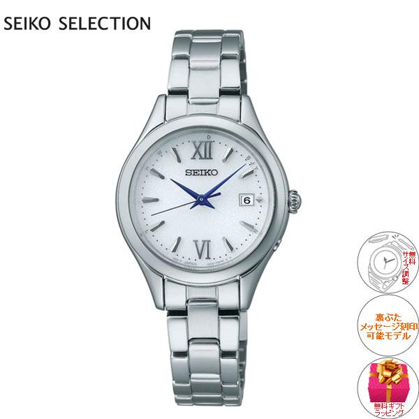 SEIKO レディース ソーラー時計 セイコー(SEIKO)|レディースソーラーウォッチ|HARDOFFオフモール