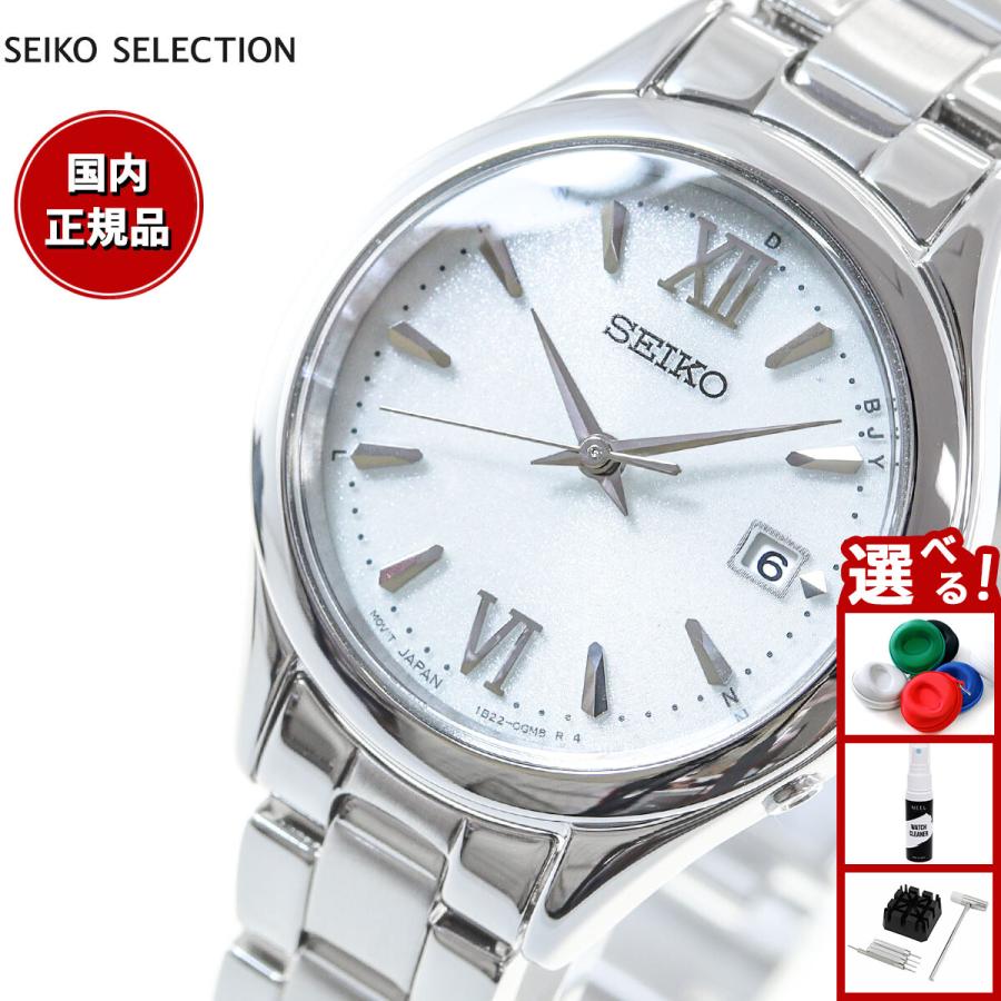 SEIKO SELECTION セイコー セレクション Sシリーズ 流通限定
