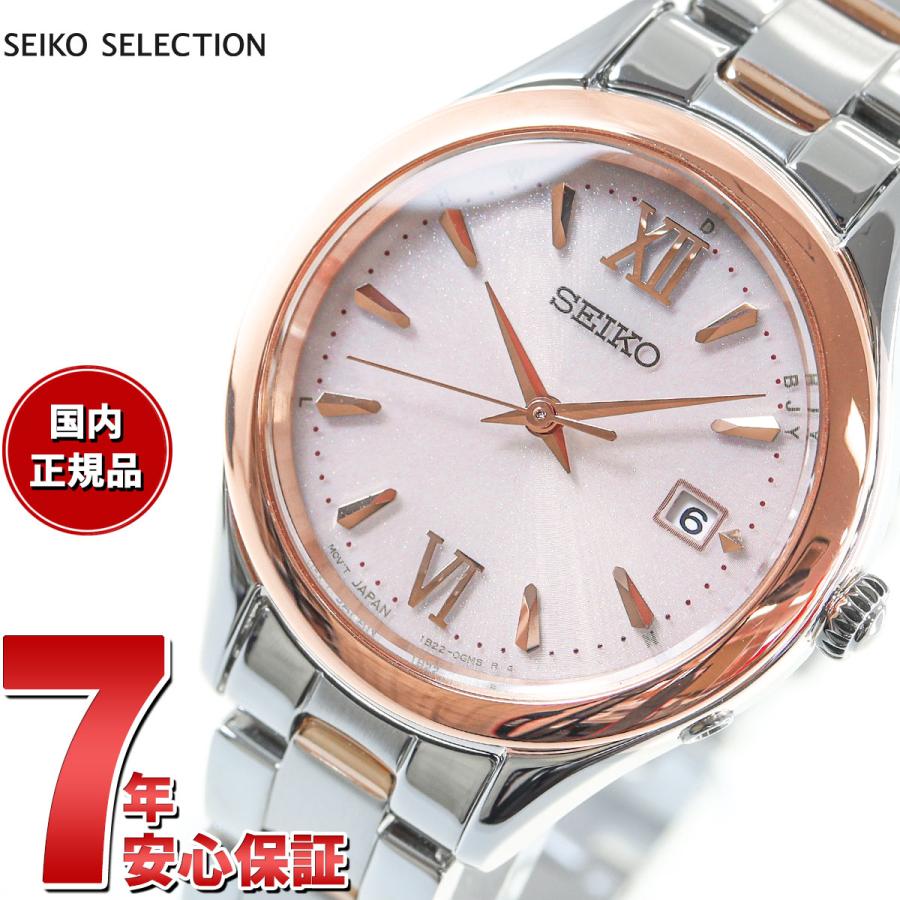 SEIKO SELECTION セイコー セレクション 流通限定モデル 電波 SEIKO SELECTION セイコー セレクション 流通限定モデル 電波