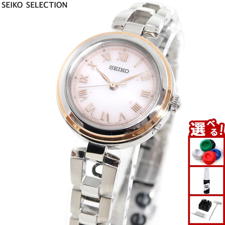 SEIKO SELECTION セイコー セレクション 電波 ソーラー 電波時計