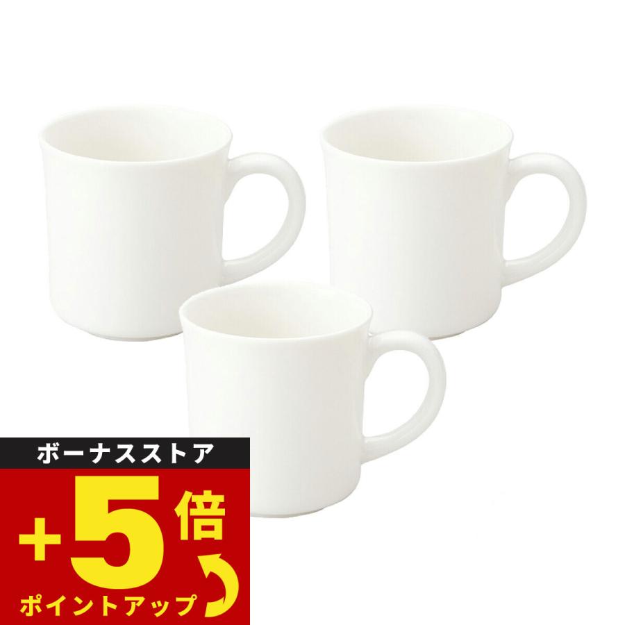 森修焼（しんしゅうやき） マグカップ白 3点セット【送料無料】日本製