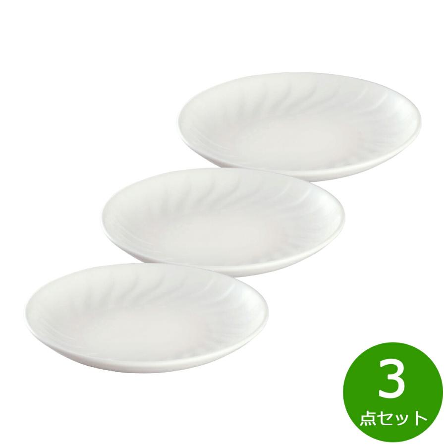 森修焼（しんしゅうやき） 旨陶大皿 3点セット【送料無料】日本製 電子