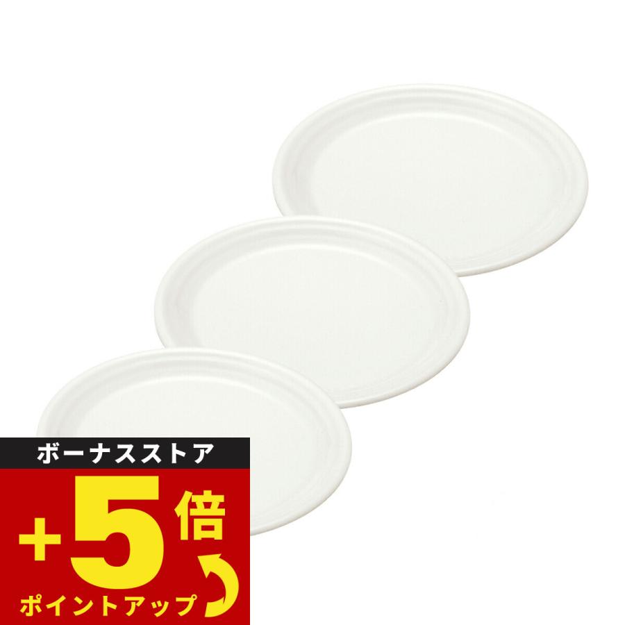 森修焼（しんしゅうやき） プレート M 3点セット【送料無料】日本製