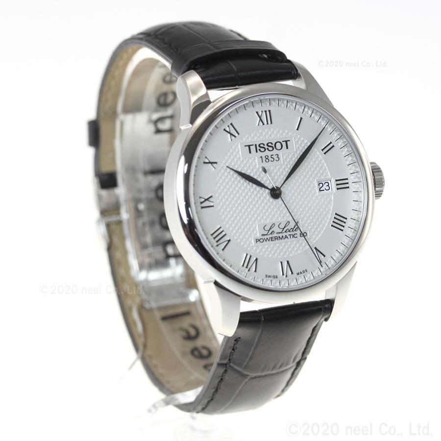 ル・ロックル ティソ TISSOT 腕時計 メンズ ル ロックル パワー