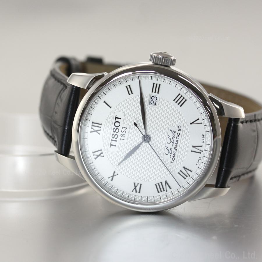 ル・ロックル ティソ TISSOT 腕時計 メンズ ル ロックル パワー