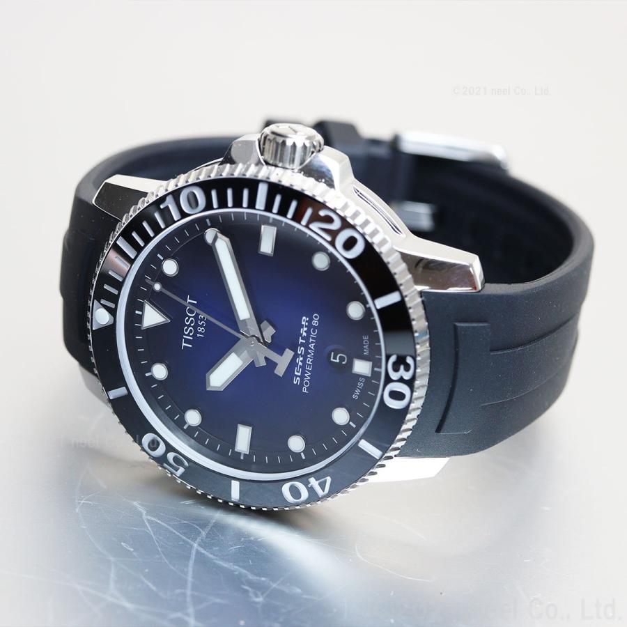 TISSOT ノベルティー付き!ティソ 腕時計 メンズ シースター TISSOT ノベルティー付き!ティソ 腕時計 メンズ シースター