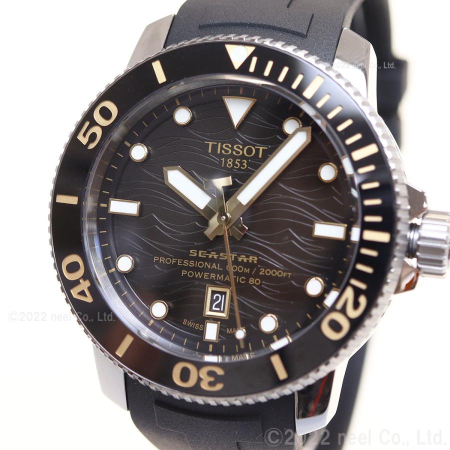 TISSOT シースター 2000 プロフェッショナル 腕時計 TISSOTが放つ新しい深海の覇者、「Tissot Seastar 2000