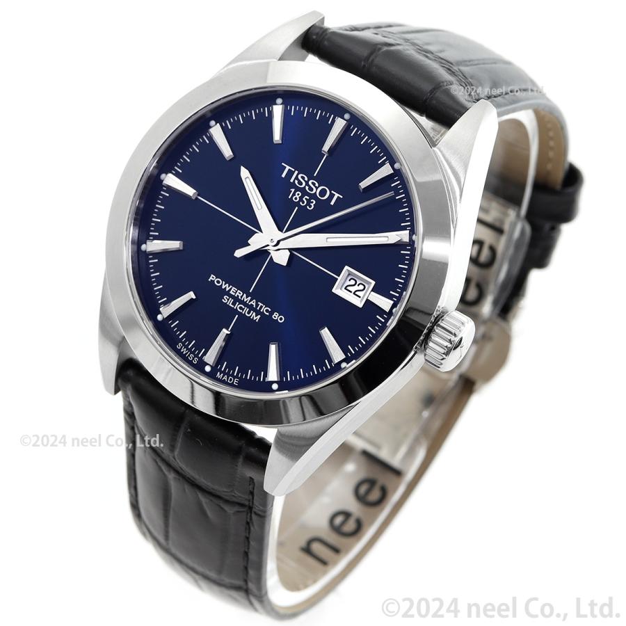 TISSOT（ティソ） （6/1から値上）ティソ ジェントルマン パワー