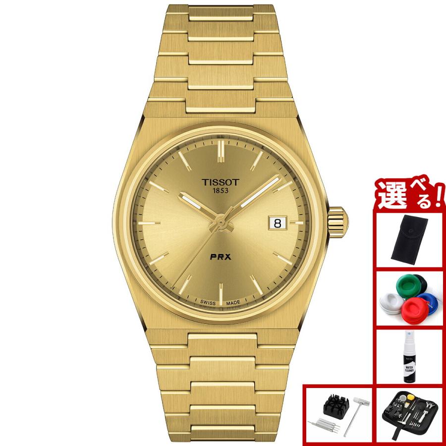 TISSOT ティソ PRX ピーアールエックス 35MM T137.210.33.021.00