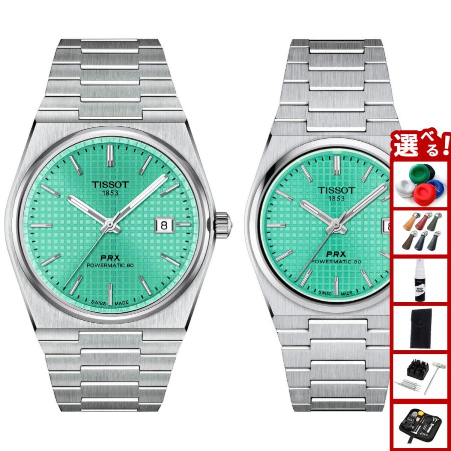 ★TISSOT ティソ レディース 腕時計 コンビカラー★ バラード（TISSOT） ティソ TISSOT バラード 34mm T156.210.11.351.00