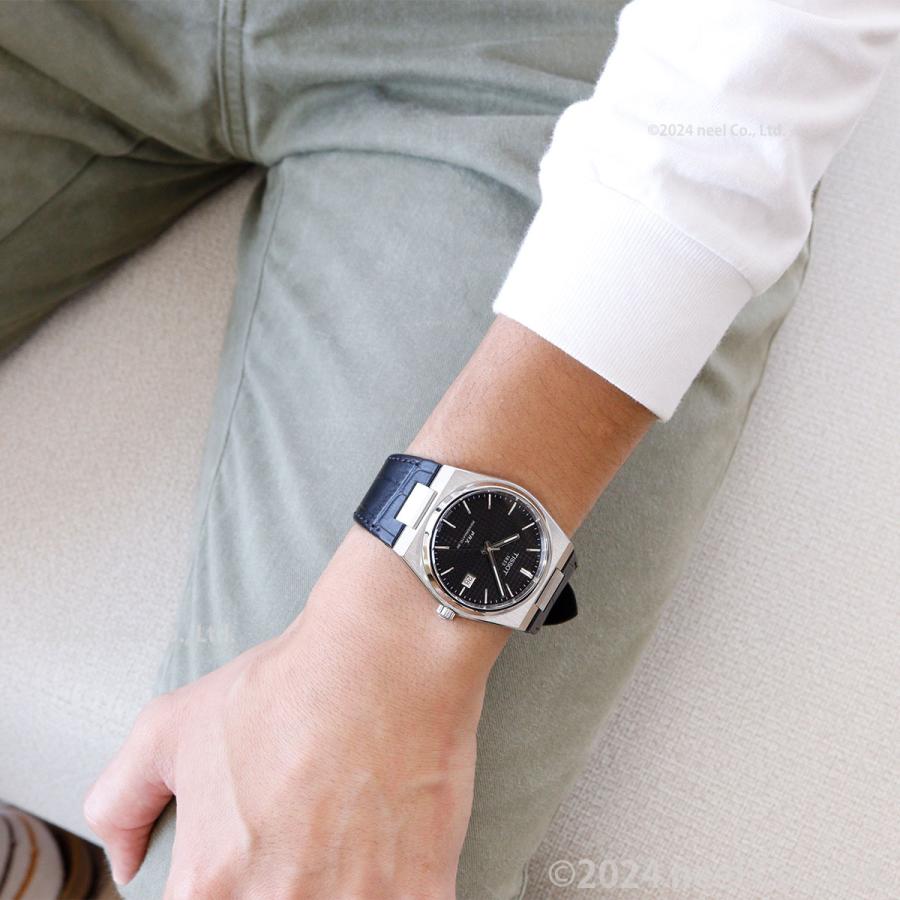 TISSOT（ティソ） TISSOT PRX オートマティック ピーアールエックス