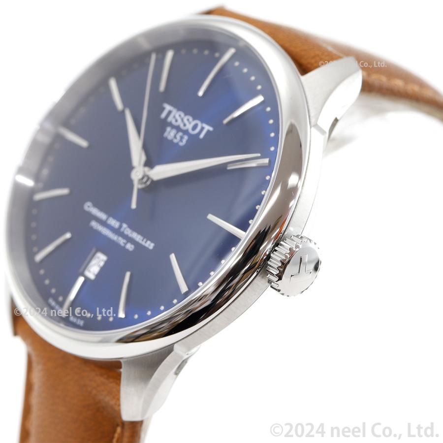 シュマン・デ・トゥレル ティソ TISSOT シュマン デ トゥレル パワー