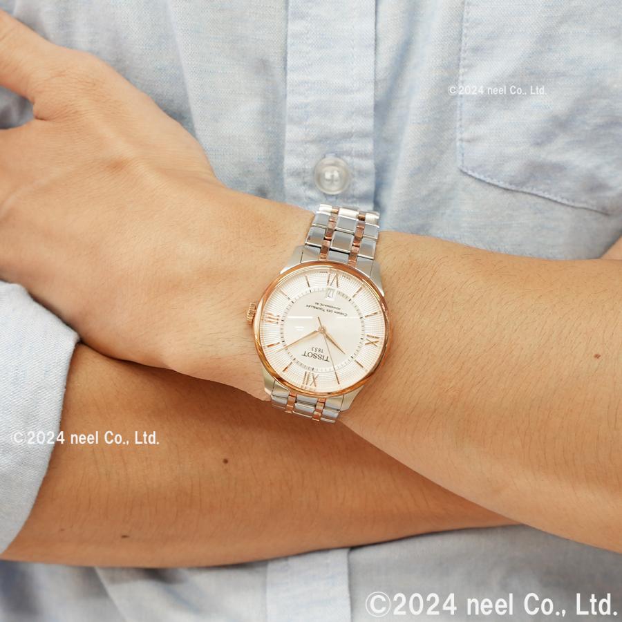 シュマン・デ・トゥレル ティソ TISSOT シュマン デ トゥレル パワー