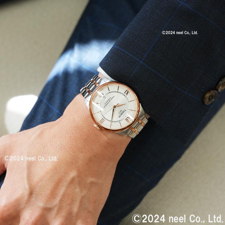 シュマン・デ・トゥレル ティソ TISSOT シュマン デ トゥレル パワー