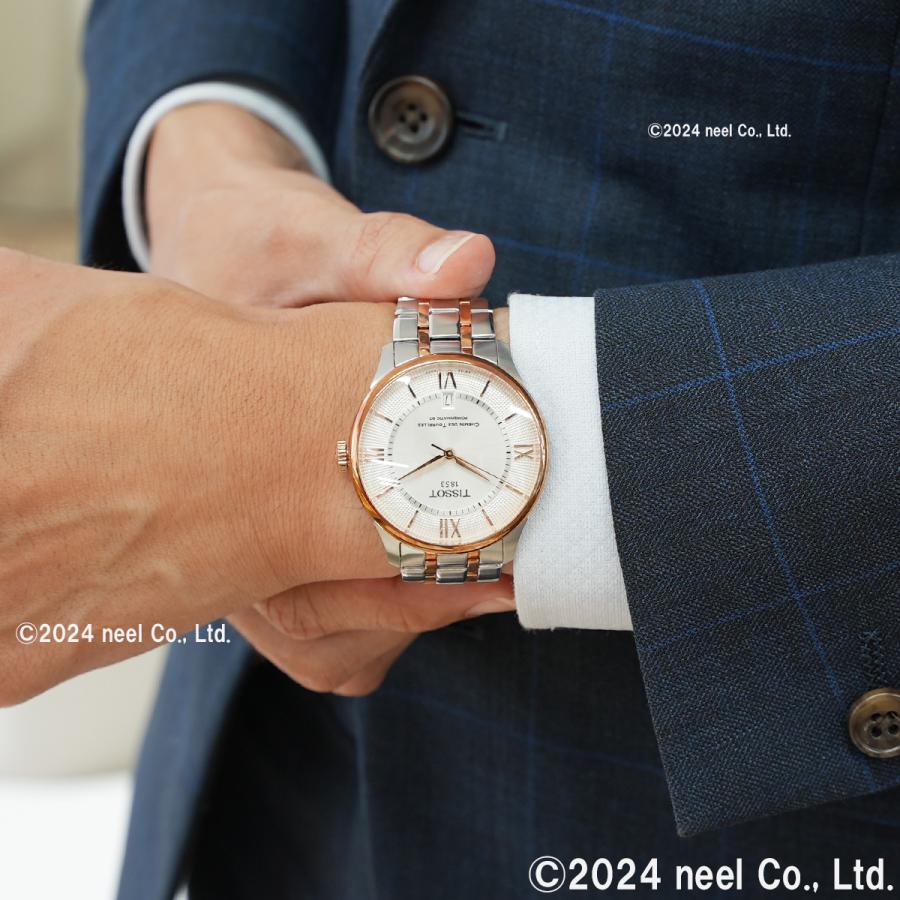 シュマン・デ・トゥレル 8月から値上！ ティソ TISSOT シュマン