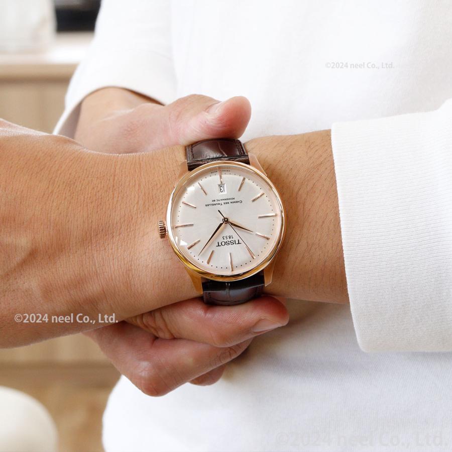 シュマン・デ・トゥレル ティソ TISSOT シュマン デ トゥレル パワー