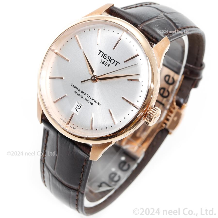 シュマン・デ・トゥレル ティソ TISSOT シュマン デ トゥレル パワー