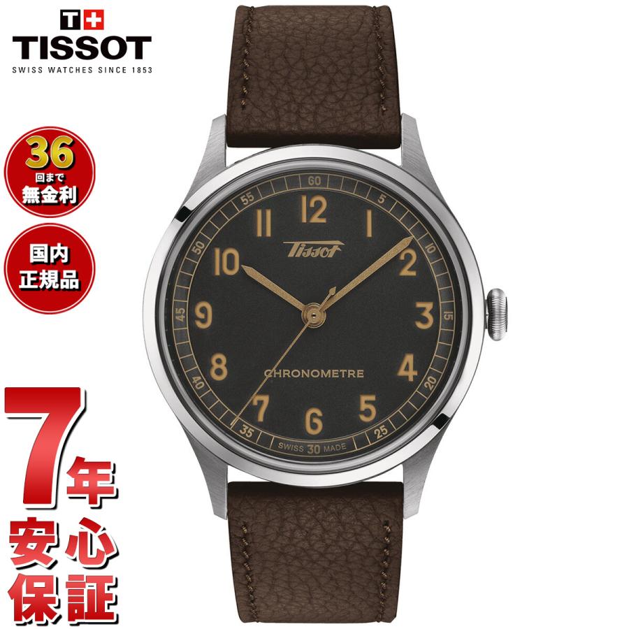 TISSOT ティソ ヘリテージ HERITAGE 1938 オートマティック COSC TISSOT ティソ ヘリテージ HERITAGE 1938 オートマティック COSC
