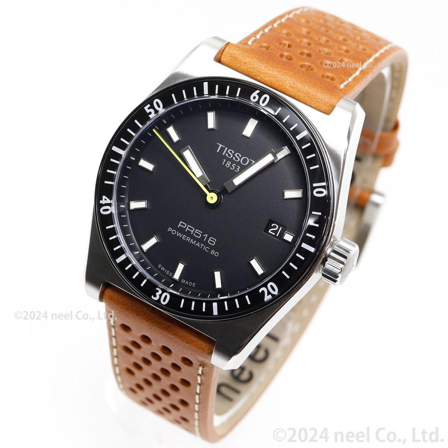 TISSOT（ティソ） TISSOT PR516 ピーアール516 パワーマティック80