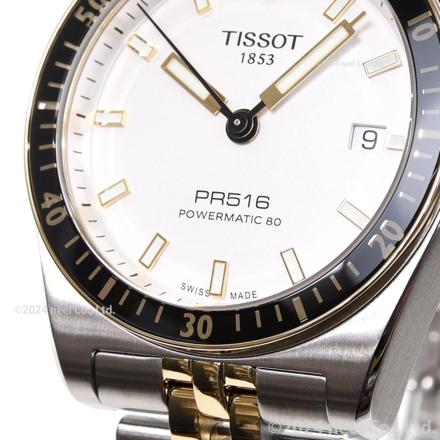 TISSOT PR 516 GL 自動巻き腕時計　可動品 ティソ シースター PR516 GL ステンレス 自動巻き 1960年代製