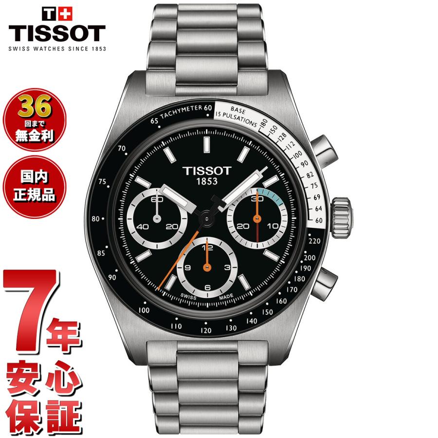 TISSOT ノベルティー付き!ティソ PR516 クロノグラフ TISSOT ノベルティー付き!ティソ PR516 クロノグラフ