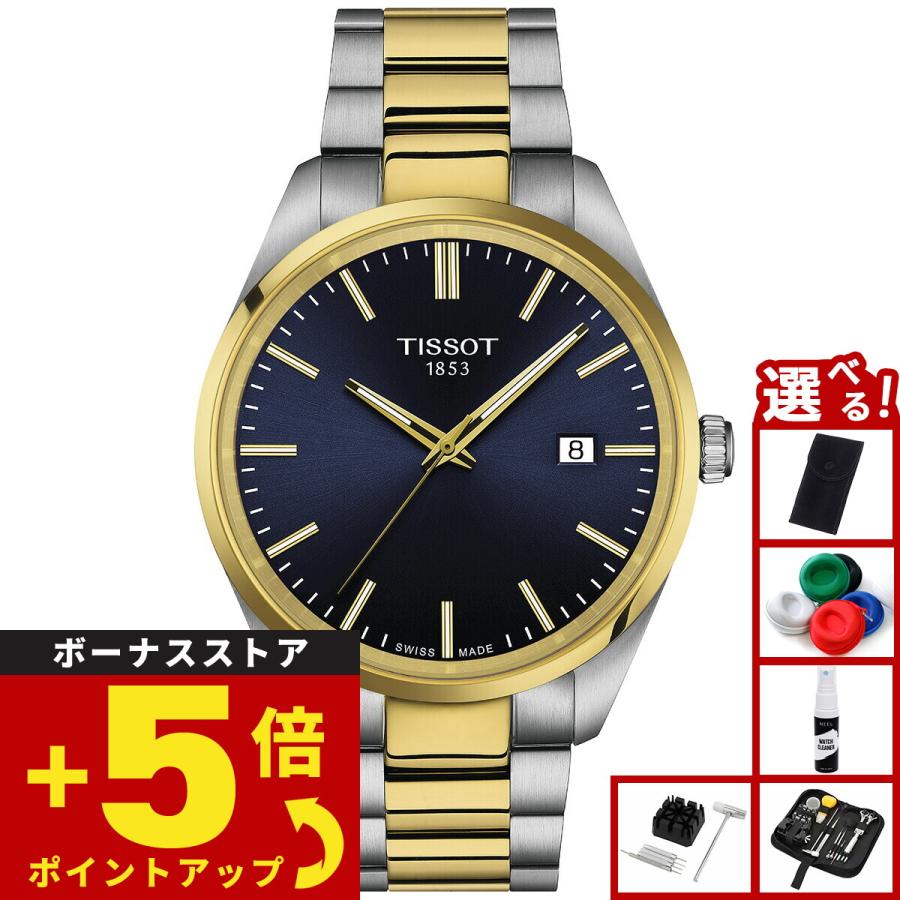 TISSOT ティソ メンズ ＰＲ１００ クオーツ 稼働 TISSOT ティソ PR 100 クォーツ 40mm T150.410.16.051.00 腕時計