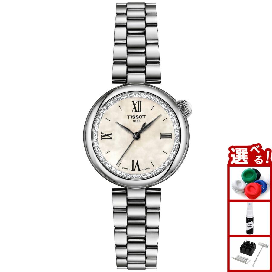 310 TISSOT 時計　ティソ　スクエア レディース ホワイト　シンプル 310 TISSOT 時計 ティソ スクエア レディース ホワイト シンプル