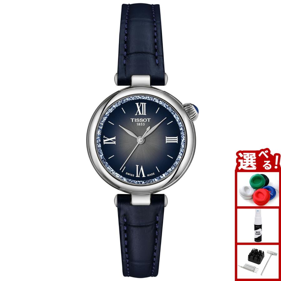 おさつ！断捨離処分！TISSOT！レディース腕時計！お値下げ！ 楽天市場】ティソ 腕時計 中古（レディース腕時計｜腕時計）の通販