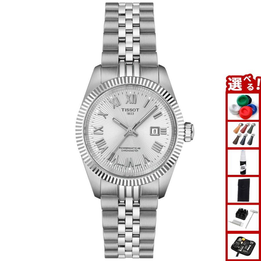 バラード（TISSOT） （ノベルティー付き）ティソ TISSOT バラード