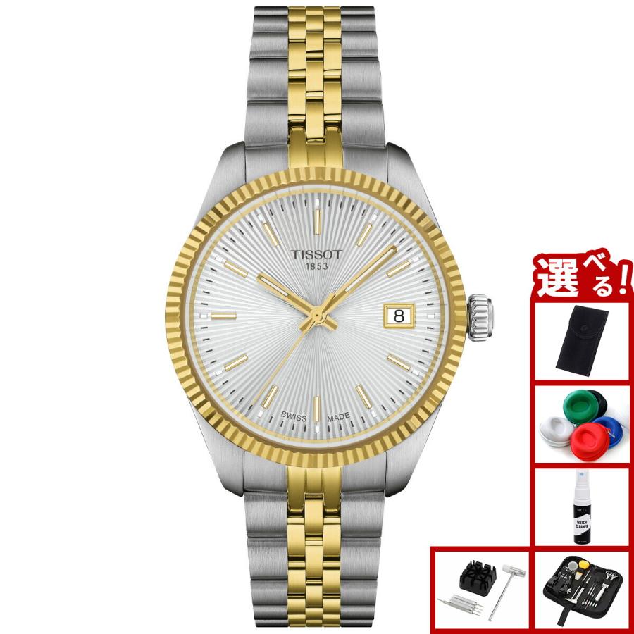 美品TISSOT 1853 Ballade バラード オートマチック レディース 2025年最新】tissot バラードの人気アイテム - メルカリ