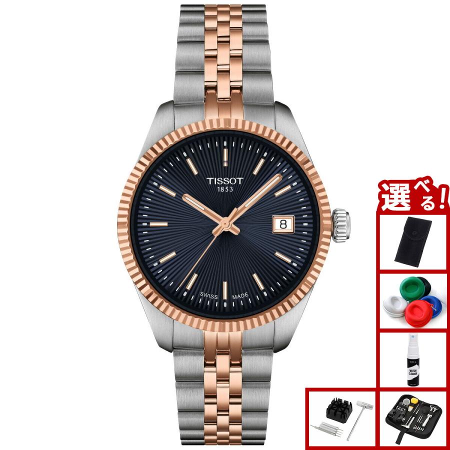 バラード（TISSOT） ティソ TISSOT バラード 34mm T156.210.22.041.00