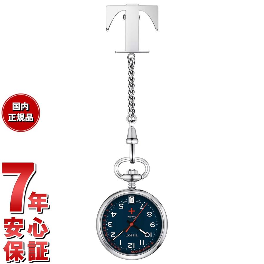 TISSOT（ティソ） ナースウォッチ T869.210.19.042.00 懐中時計 メンズ