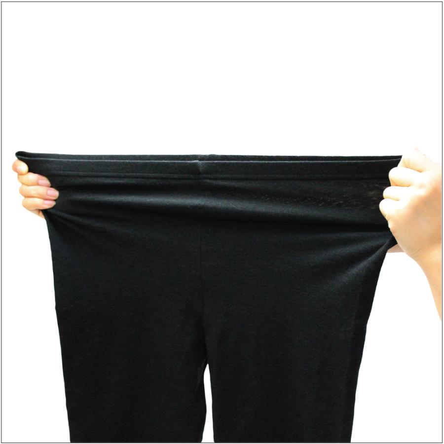 テラビューティー 美脚レギンス L-LL : neelセレクトショップ Yahoo!店