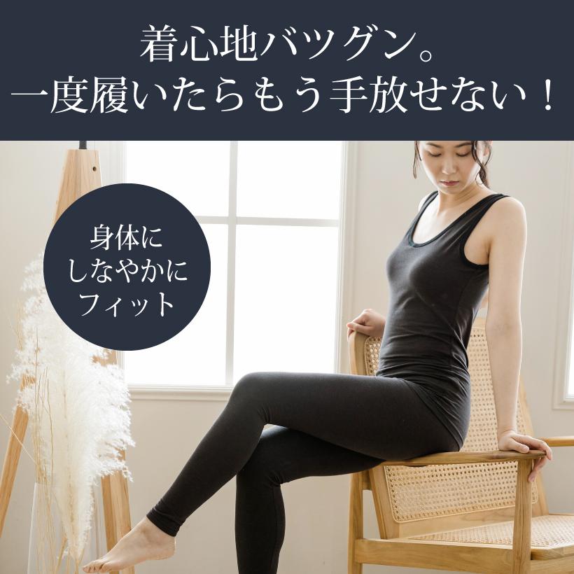 テラビューティー 美脚レギンス L-LL : neelセレクトショップ Yahoo!店